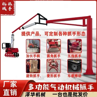 东丰县雄克卡盘爪schunk机械抓手303542PZN-plus 100-1-IS汰慷秒报价