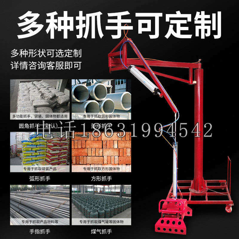 东丰县schunk气缸|德国schunk机械抓手1315983|DPG-PLUS 80-1-AS代理商