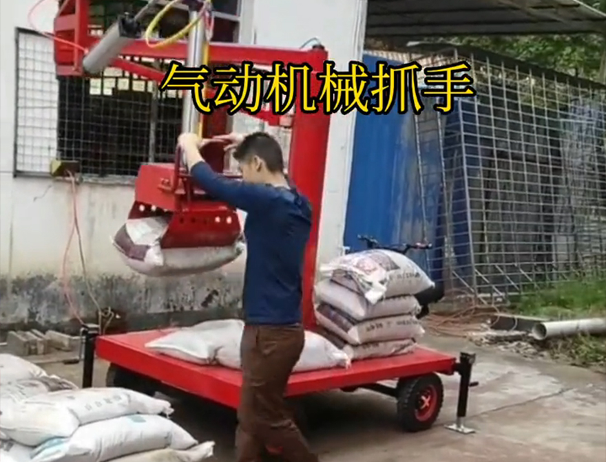 东丰县机械抓手东丰县水泥抓手价格东丰县水泥抓手哪里卖机械抓手液压抓沙饲料抓袋机